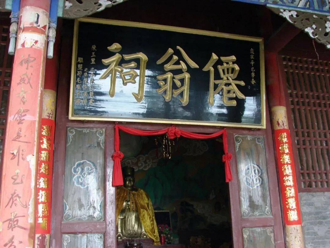 老山_八仙庄_邢台市