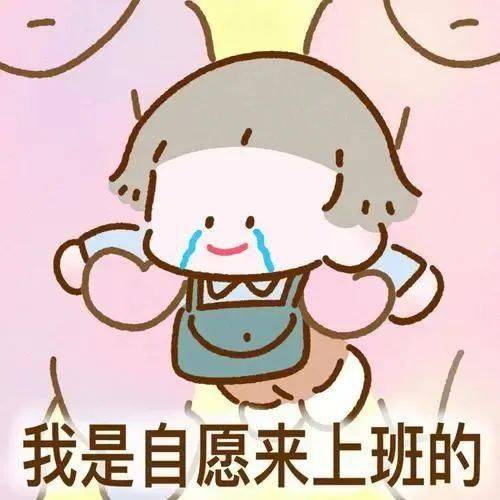 上班时间,有变!