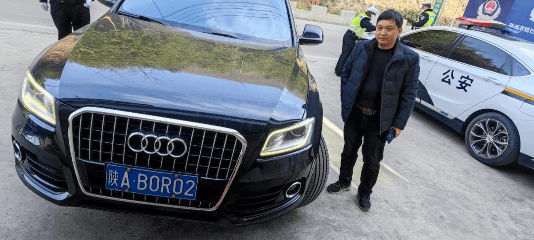 居民身份证号511324********2594,小型客车超员1人,1月26日被镇巴县