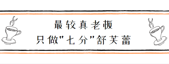 实香预警！想吃靠预约，落座还得等，那家店火了19年！