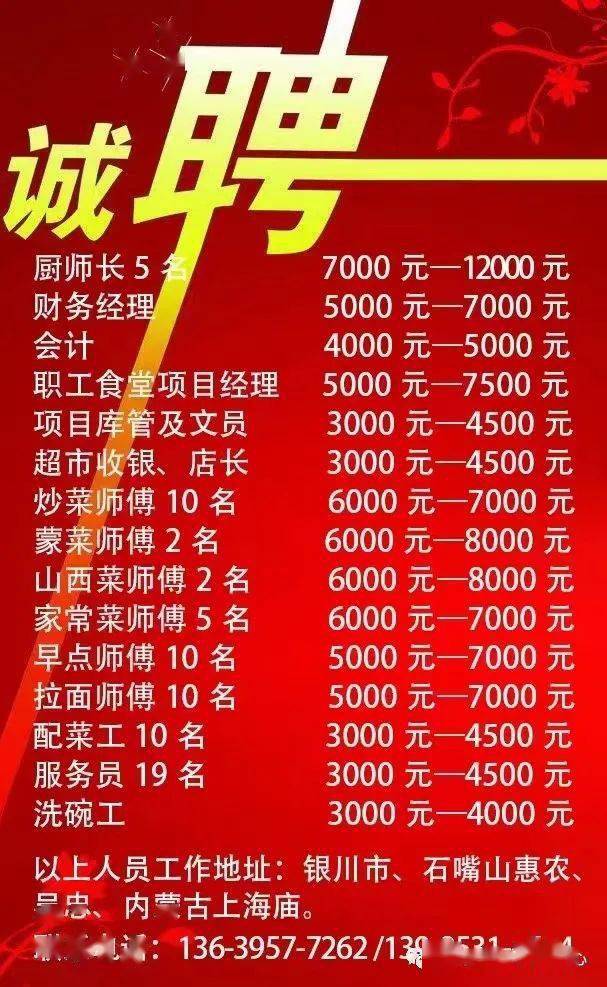 2023年01月27日会计出纳招聘信息_工作_公司_银行