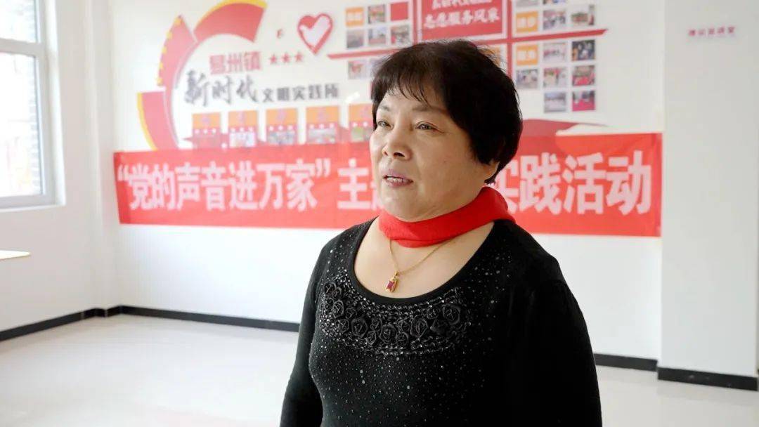 文艺志愿者 平术香在易州镇新时代文明实践所,志愿者对辖区内的文艺