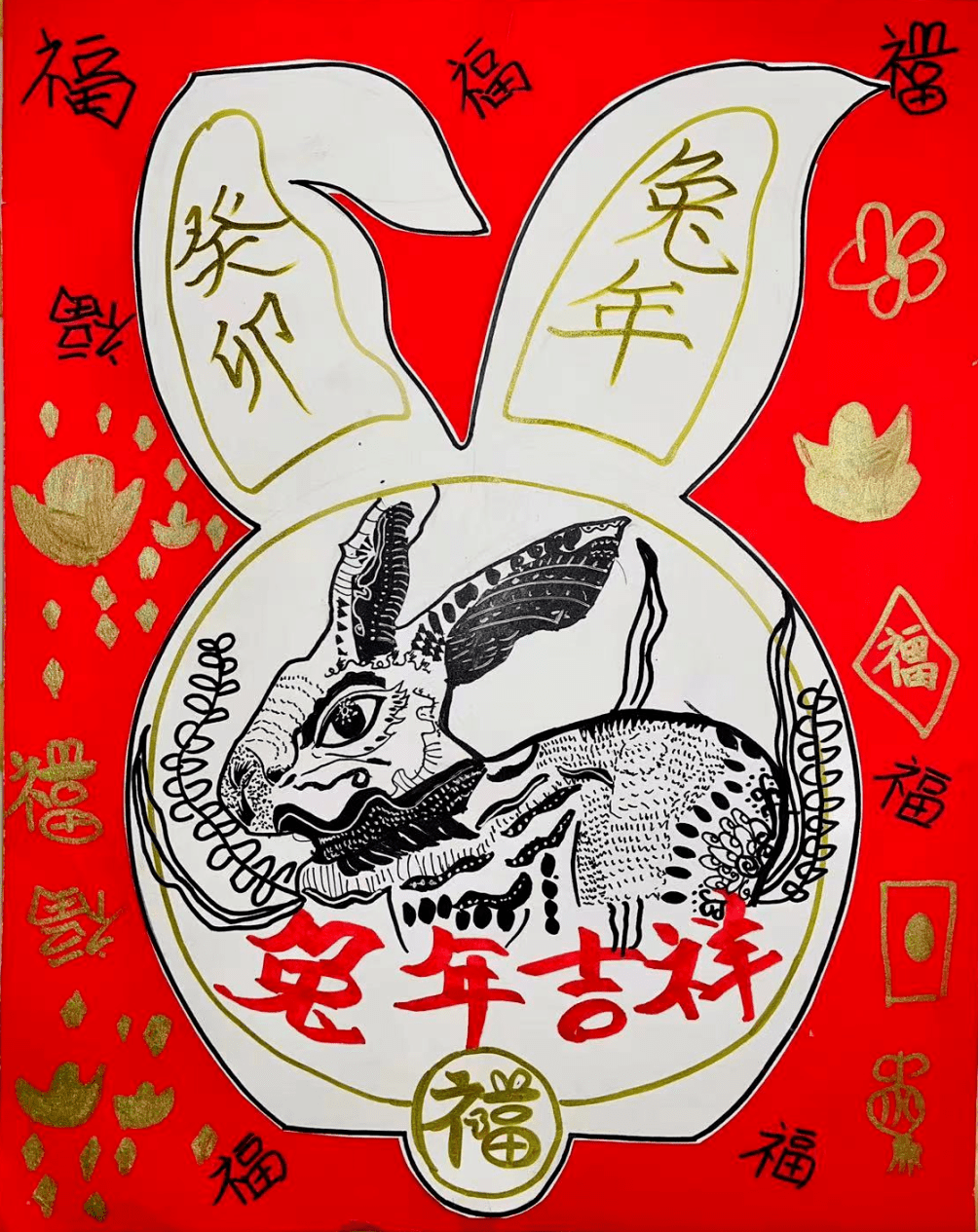 "迎新春 绘玉兔"春节主题作品征集中_活动_石家庄市_小学