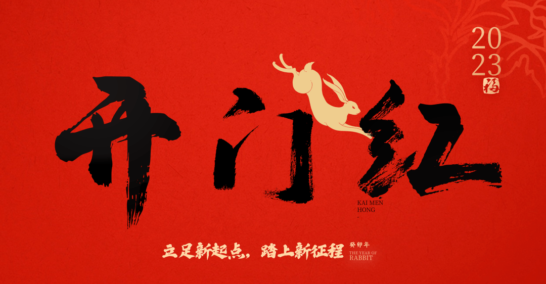 开门红!起步就要奔跑!_工作_张家港保税区_企业