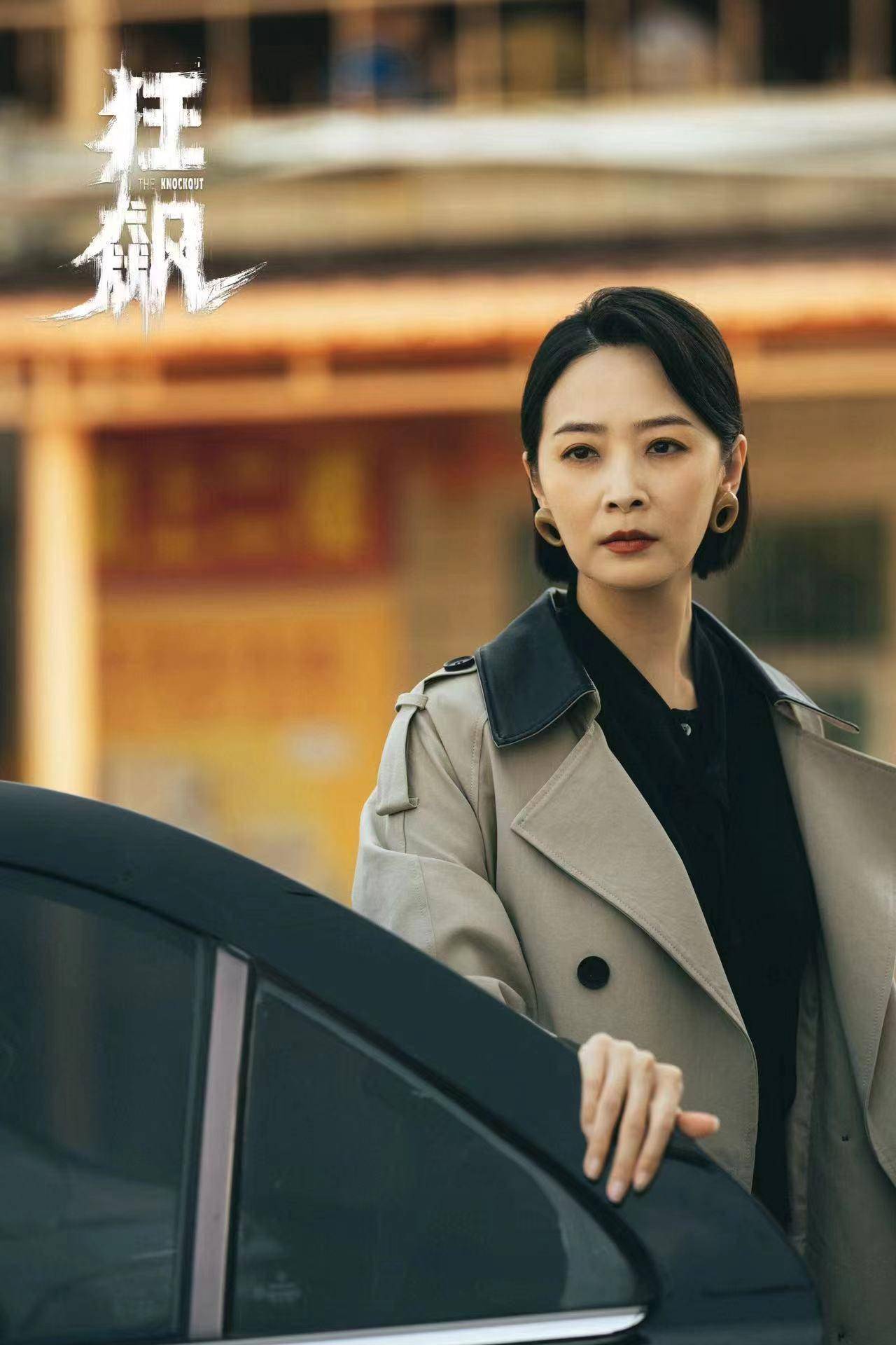 那些年我们追过的黑道大姐,女人见了都爱她,最服《狂飙》曲栅栅_程程