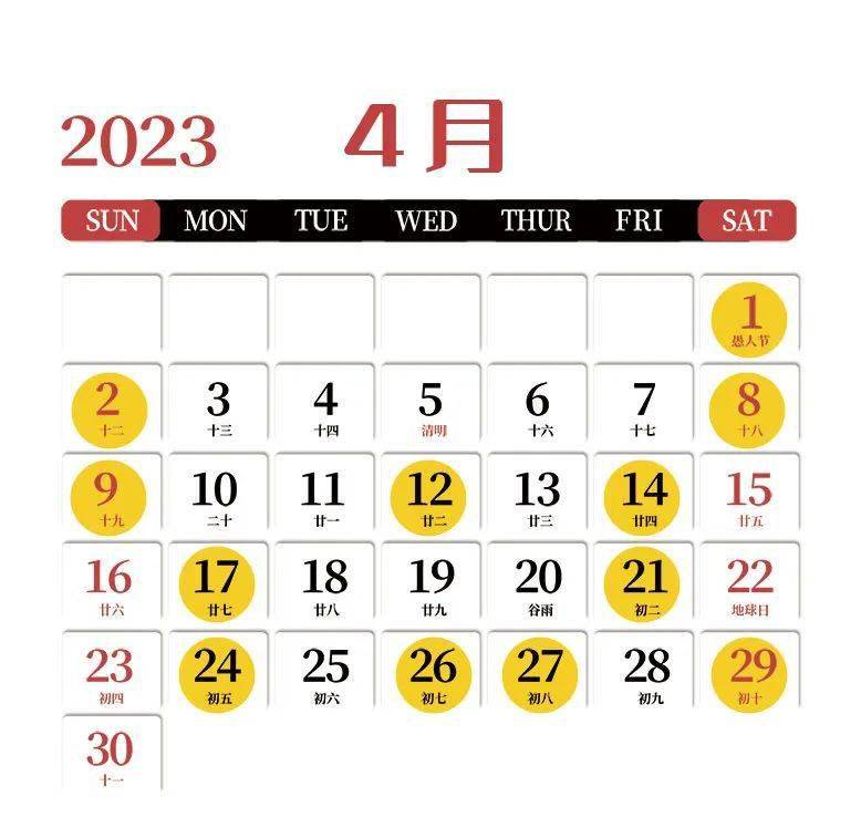 3月15日是什么日子?图片