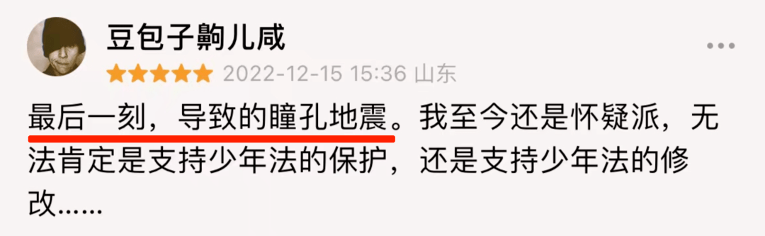 未成年不是恶魔的免死金牌！读那本大标准小说前必需晓得的10件小事