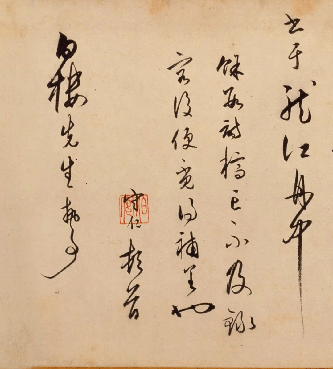 【一日一赏】王阳明《龙江留别诗卷》_王守仁_sina_邮箱