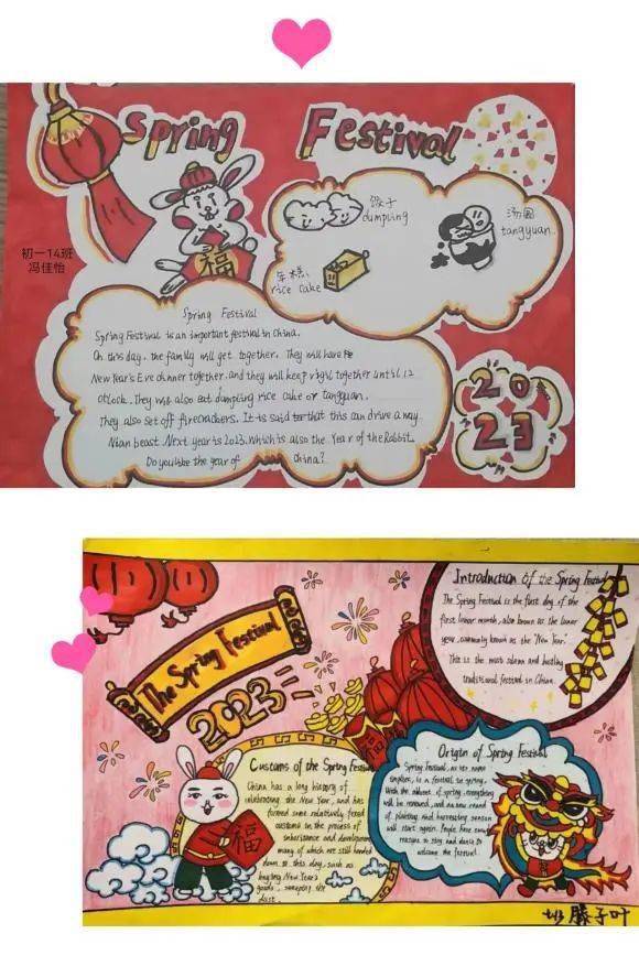 the spring festival——青岛第五十九中学七年级英语寒假学习成果展