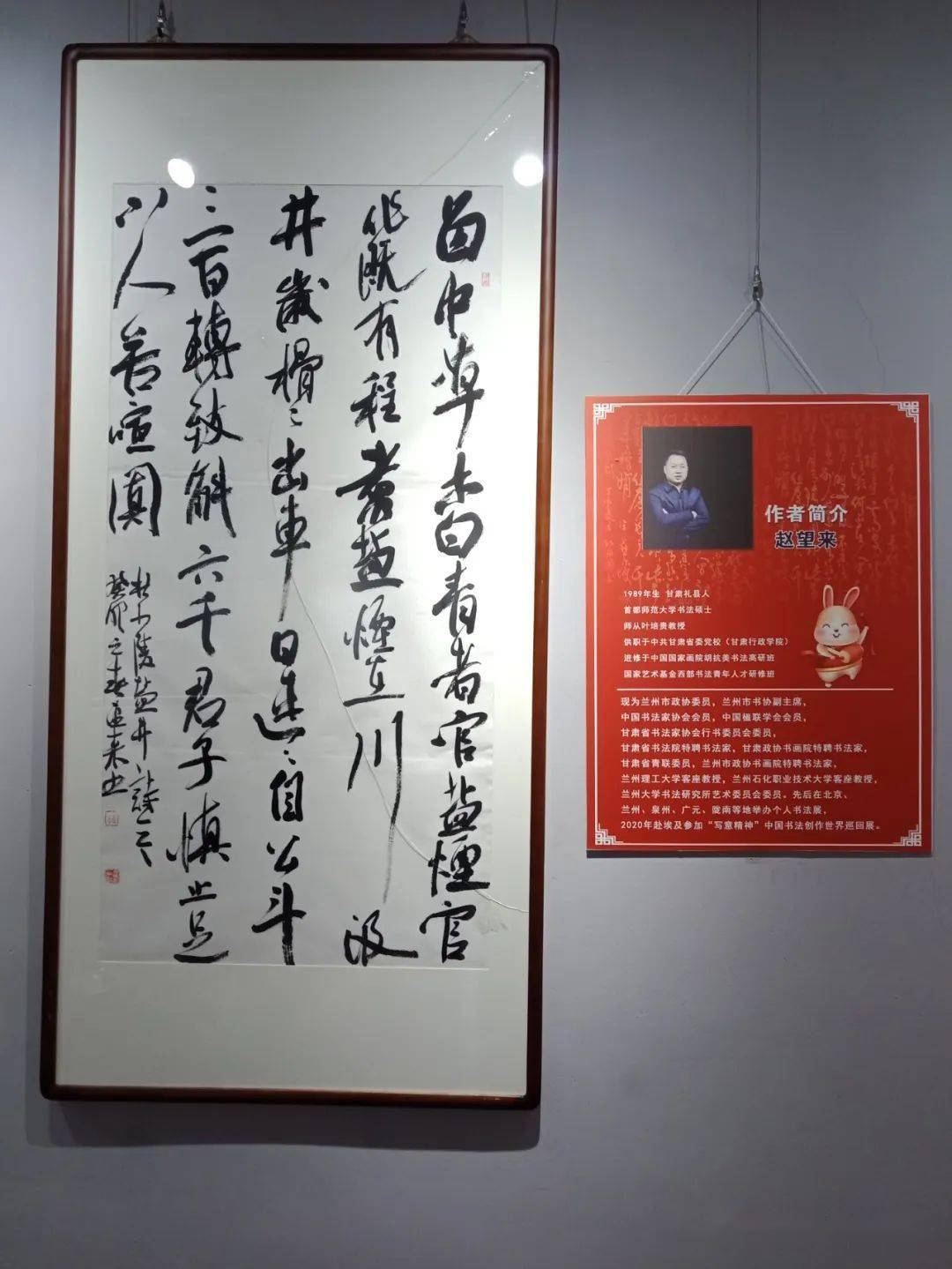 2023礼县"秦地欢腾迎盛世 兰仓儿女庆新春"名人书画邀请展今天开幕