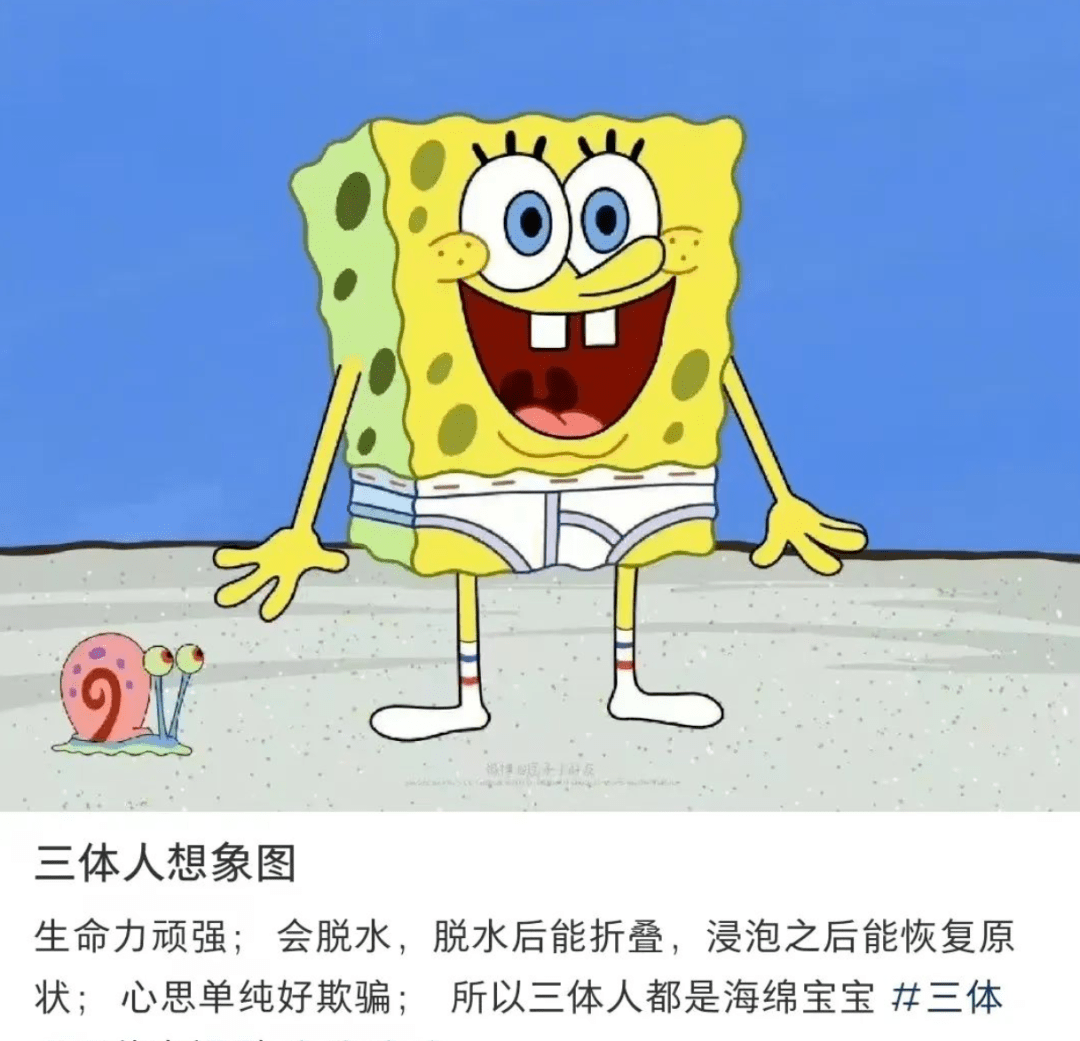 汪淼头像图片