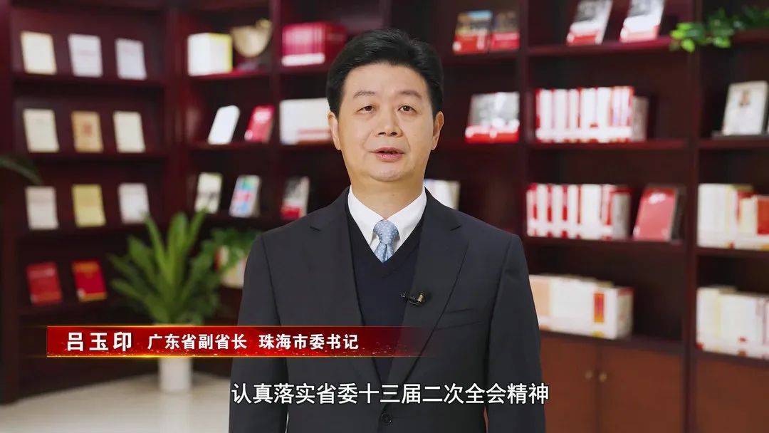 吕玉印省长图片