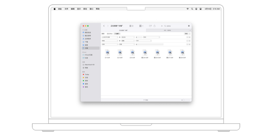 用好 Mac 的第一步，10000 字帮你拆解 macOS 访达与文件系统