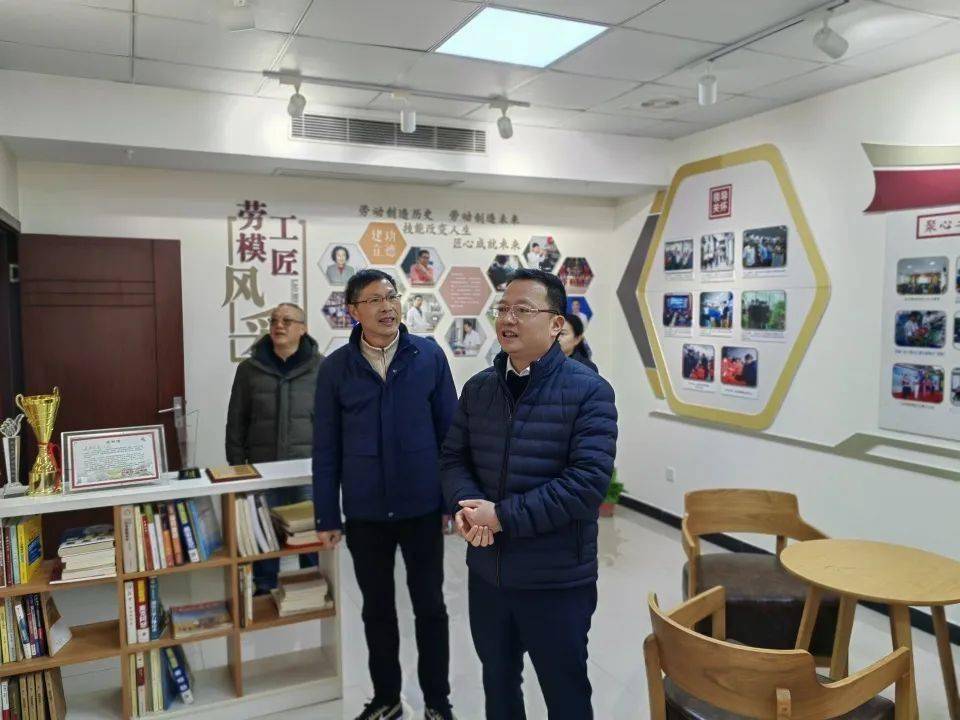 建德市委副书记钟永明赴市总工开展新春走访调研_市总工会_工作_建设