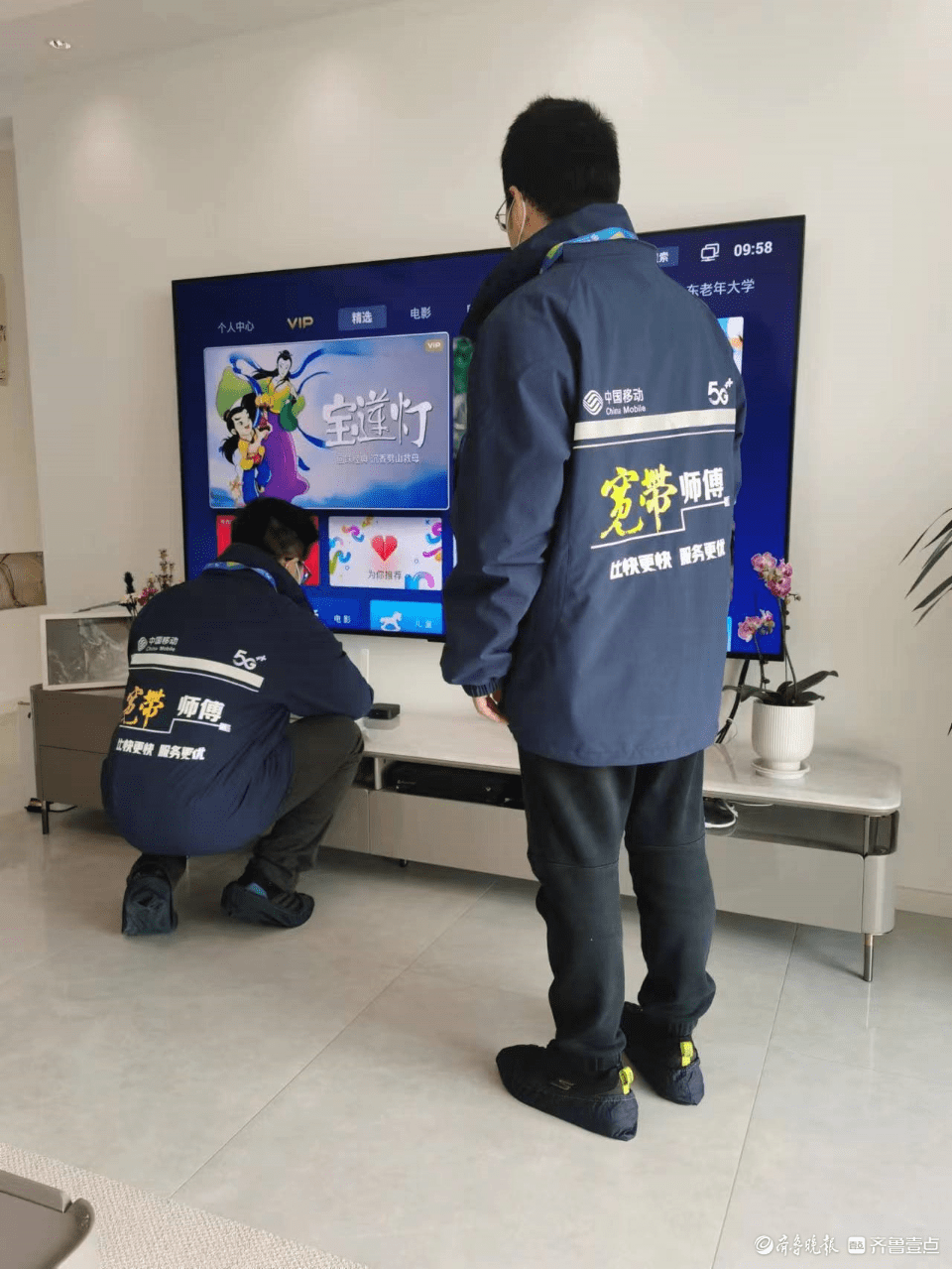 春节期间 东营移动多举措保障宽带网络畅通_用户_业务_家庭