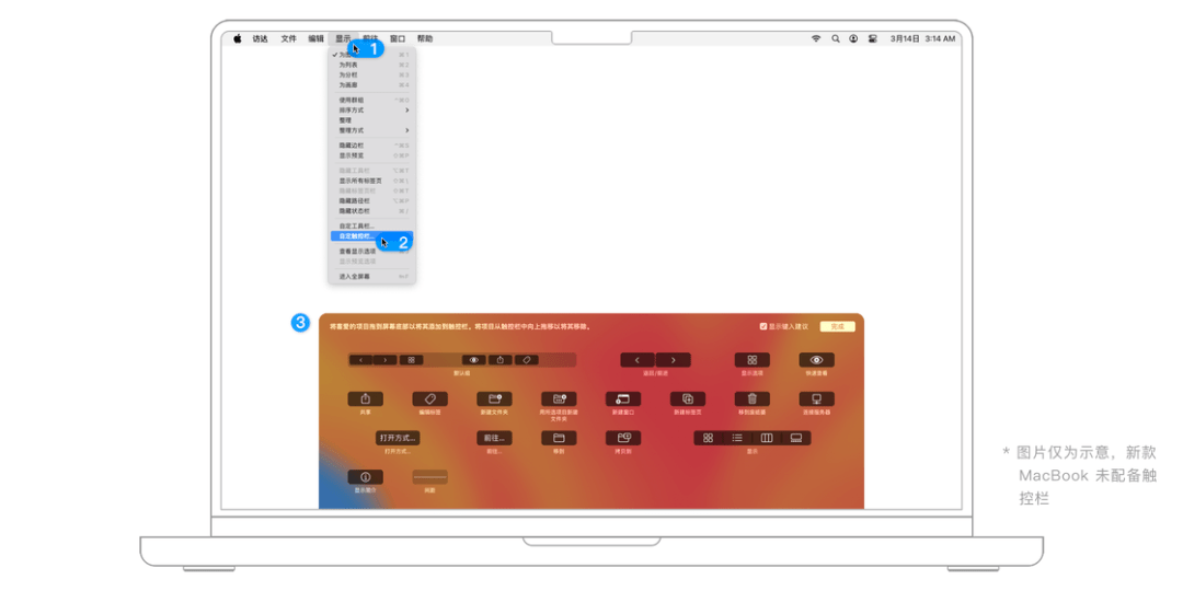 用好 Mac 的第一步，10000 字帮你拆解 macOS 访达与文件系统