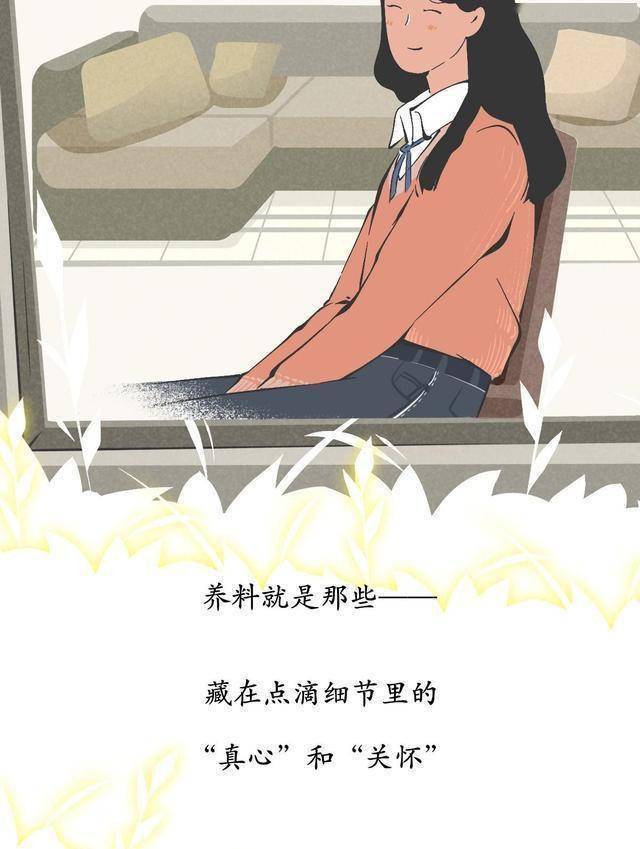 男伴侣事实爱不爱你，去看看卫生间就大白了？（漫画）