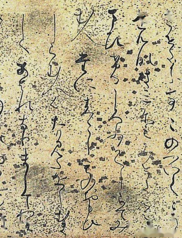 汉字与古代日本书法文化_手机搜狐网