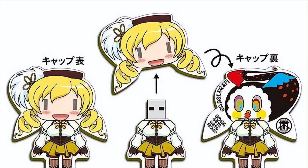 数字_生命_表情