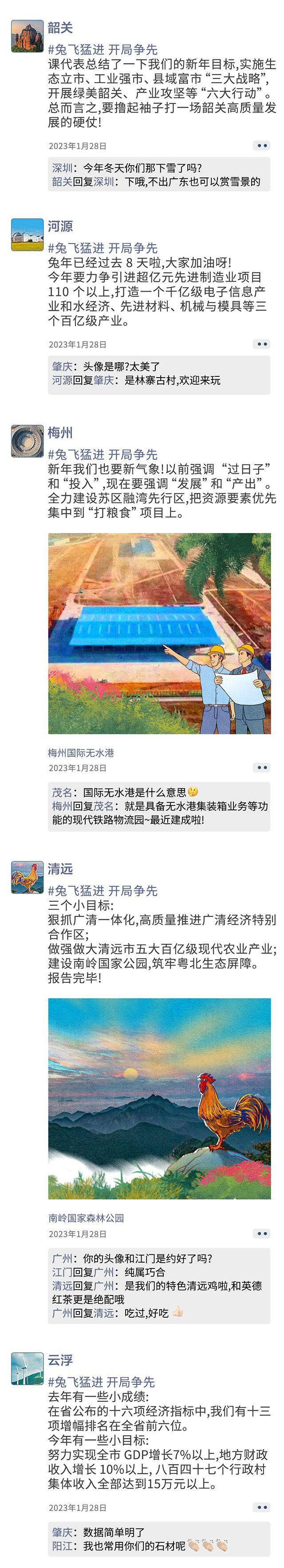 看完那个伴侣圈，斗志满满了