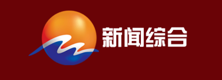 曲播预告 | 2月1日上午9:30，温岭市第十七届人民代表大会第三次会议开幕