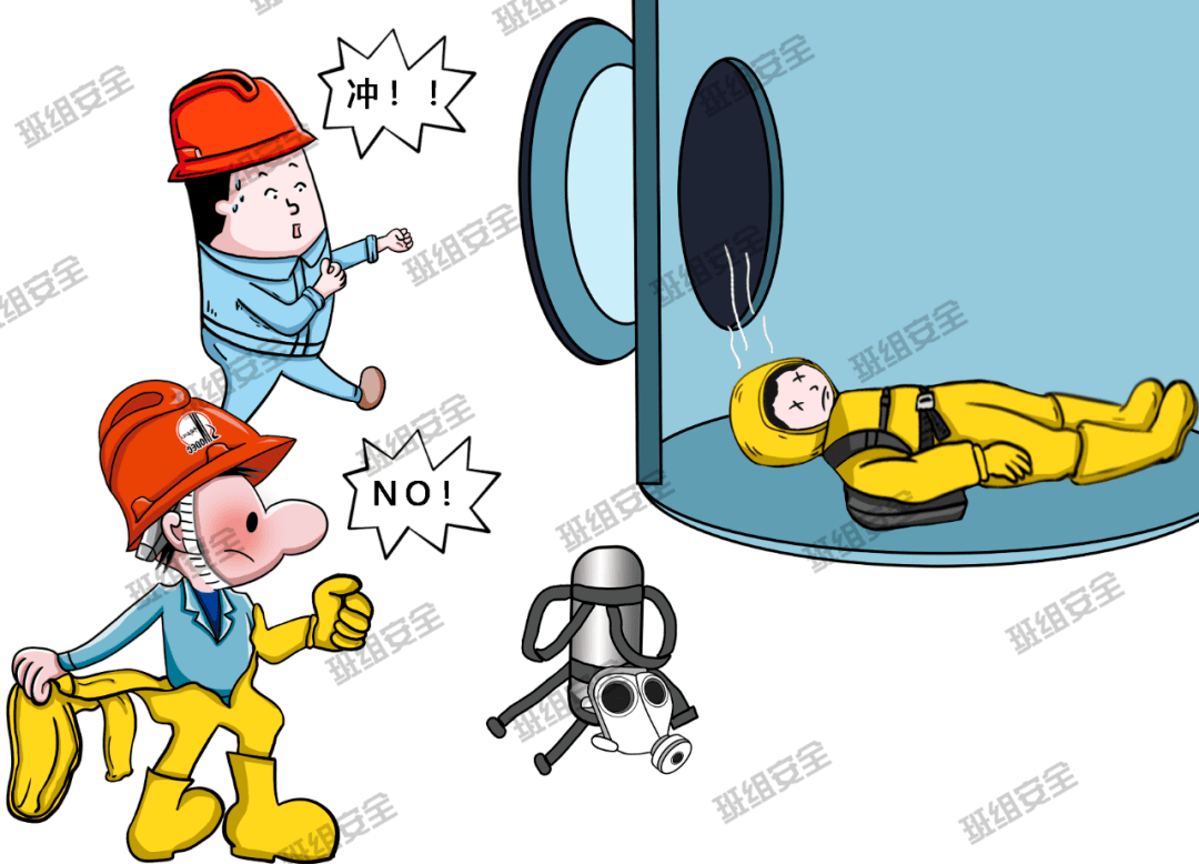 反"三违"!违章等于送命,落实"四不伤害"24条!_作业_工作_生产