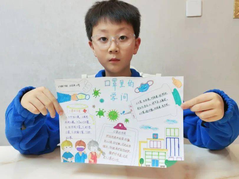 【高新教育】学科融合提素养 "兔"飞猛进数我行_年级_活动_口罩