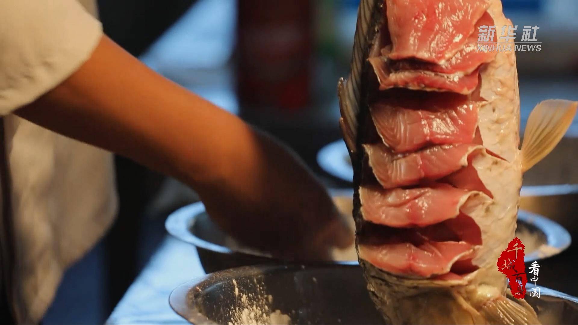 千城百县看中国｜食鲁味：糖醋鲤鱼