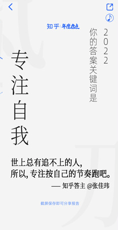 比来，喜好的10句案牍