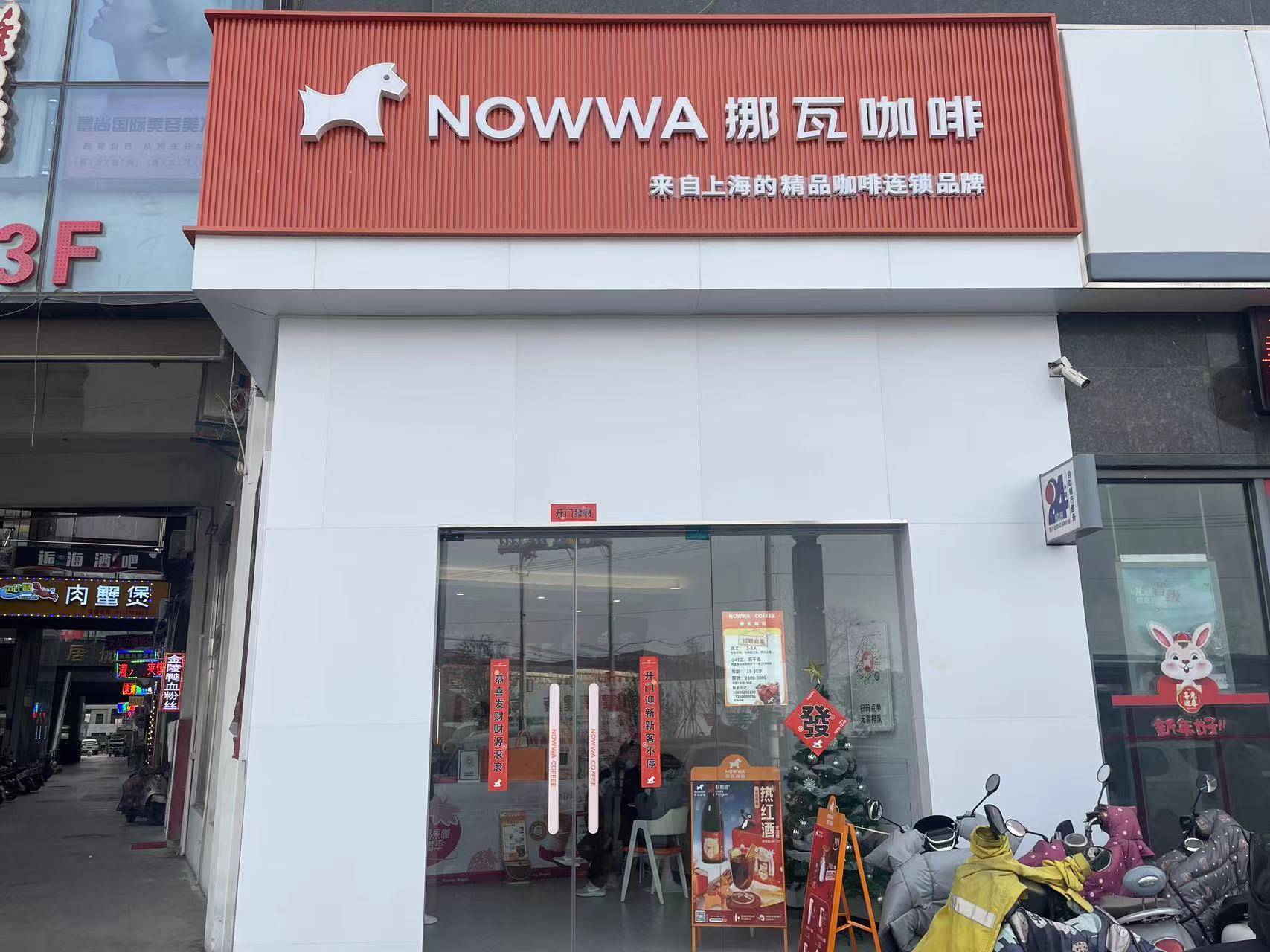 这家店位于老县城的最大商圈内