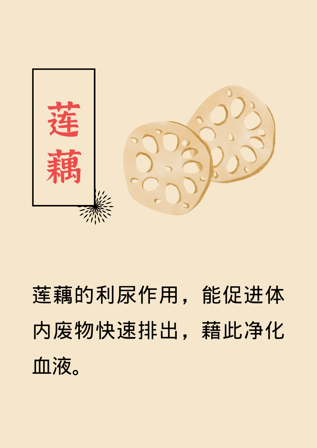 【医学小常识】上班啦！每逢佳节胖三斤？那九种食物应对“节后后遗症”！