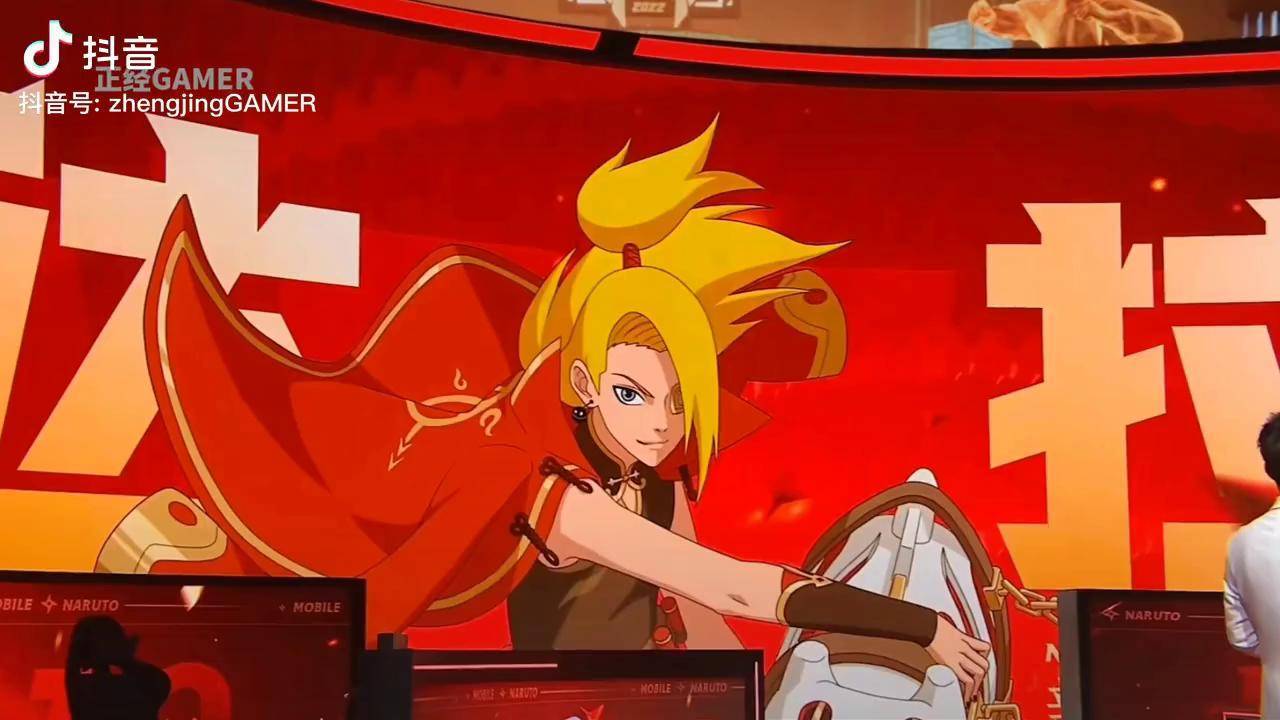 火影忍者 火影忍者手游