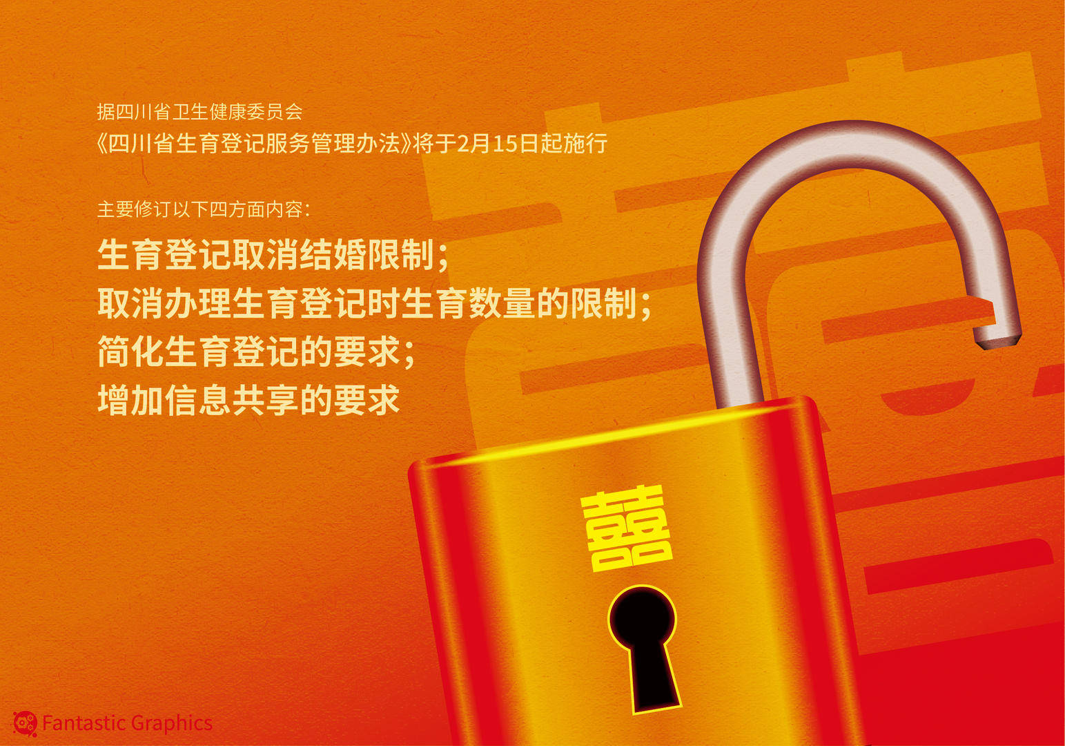 生育权的灰色地带：捐卵背后的伦理与法律困境 (生育权问题)