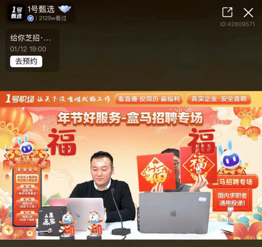 “集五福”的背后，付出宝鄙人一盘大棋