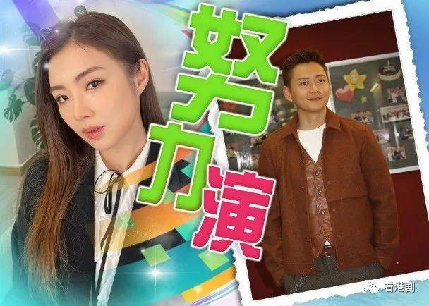 前港姐梁凯晴同张振朗假扮情侣 豁出去做花痴_carina_机会_真系豁