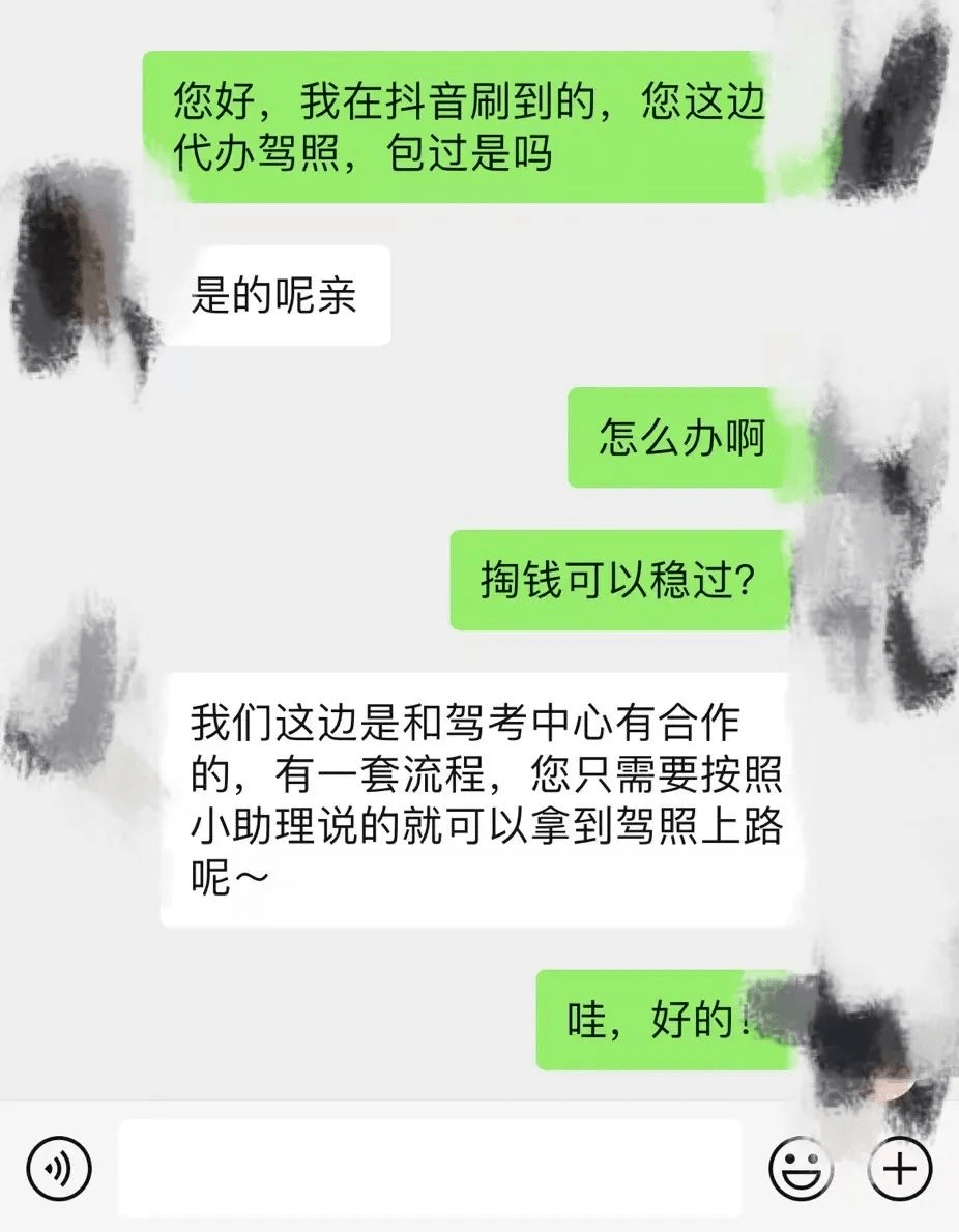 防诈骗||告急预警！那些都不要信！！