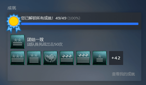 【白夜谈】Steam下架游戏的千层套路