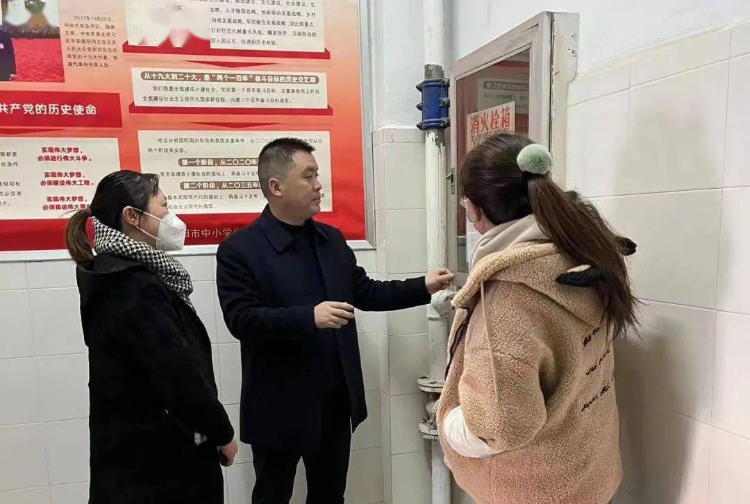 开学工作会并对学校校园安全隐患进行排查息烽县底寨中学开展消防安全