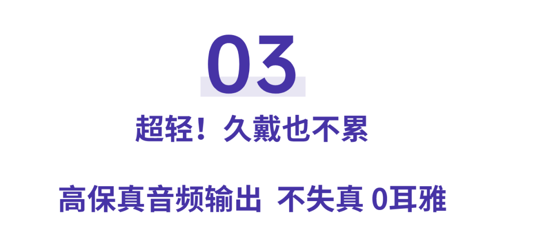 气传导蓝牙耳机 呵护耳朵