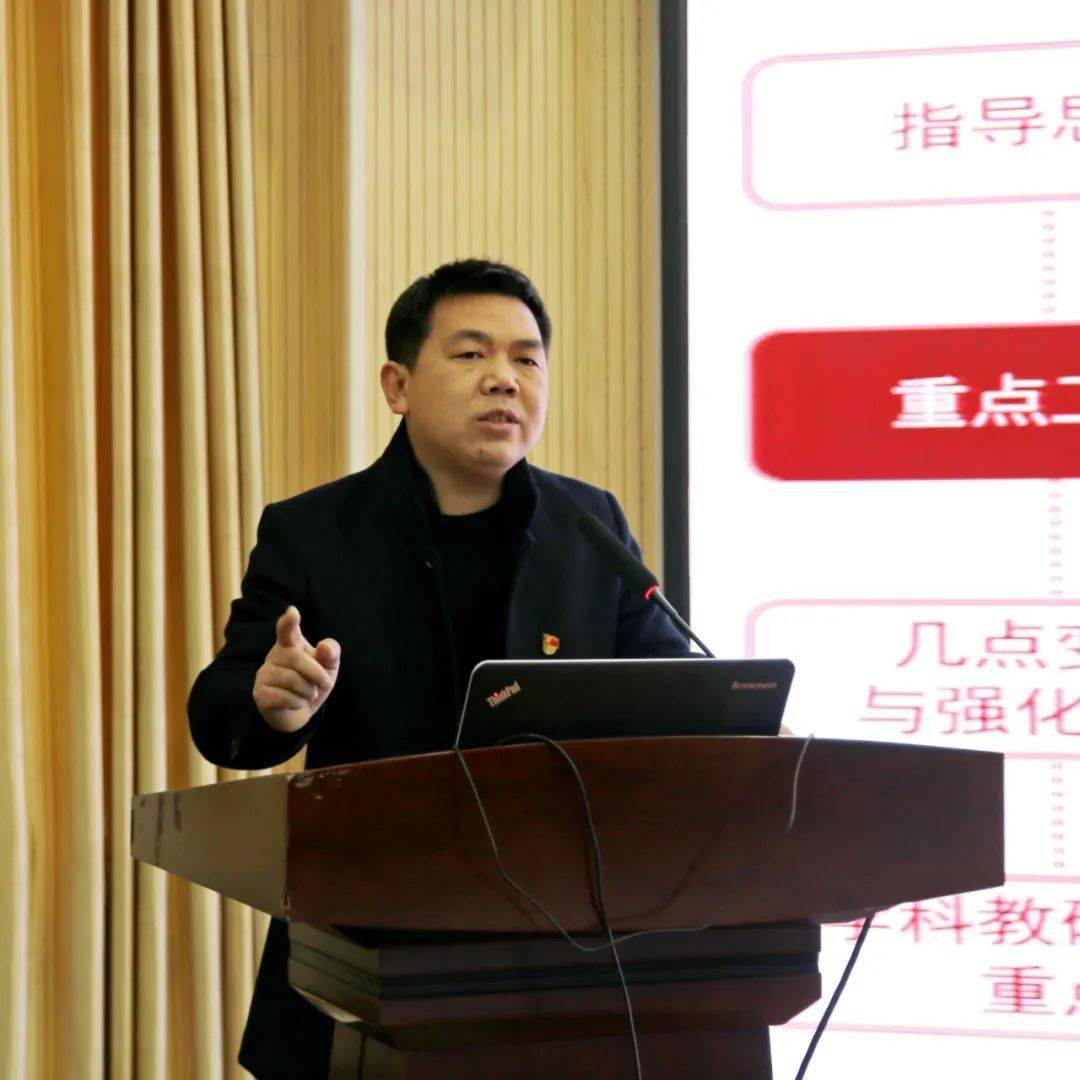 成立命题中心,建立奥赛团队,德育生活化……王守松要求长清一中干部钉