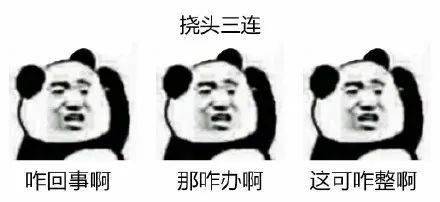 (图源:soogif)#"阳了"后会使孩子青春期提前吗?