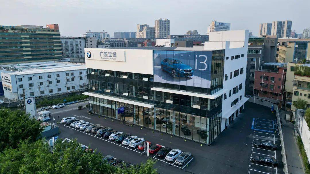 森那美集团-广东宝悦诚聘英才_汽车_国际_内地