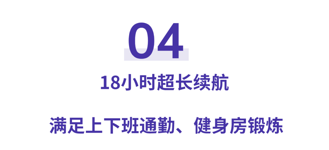 气传导蓝牙耳机 呵护耳朵