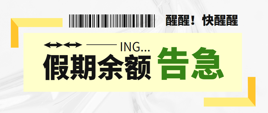 事关开学，惠州疾控最新提醒_防护_个人_口罩