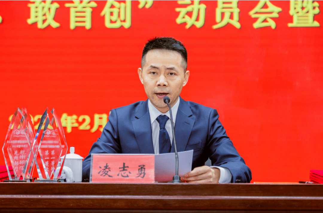 虞山高新区(常福街道)党工委副书记,管委会(办事处)主任凌志勇主持