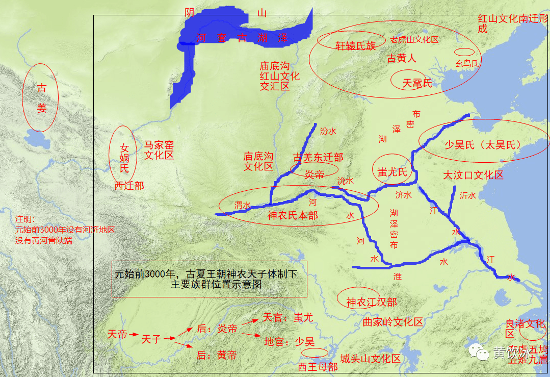 夏朝世界地图图片