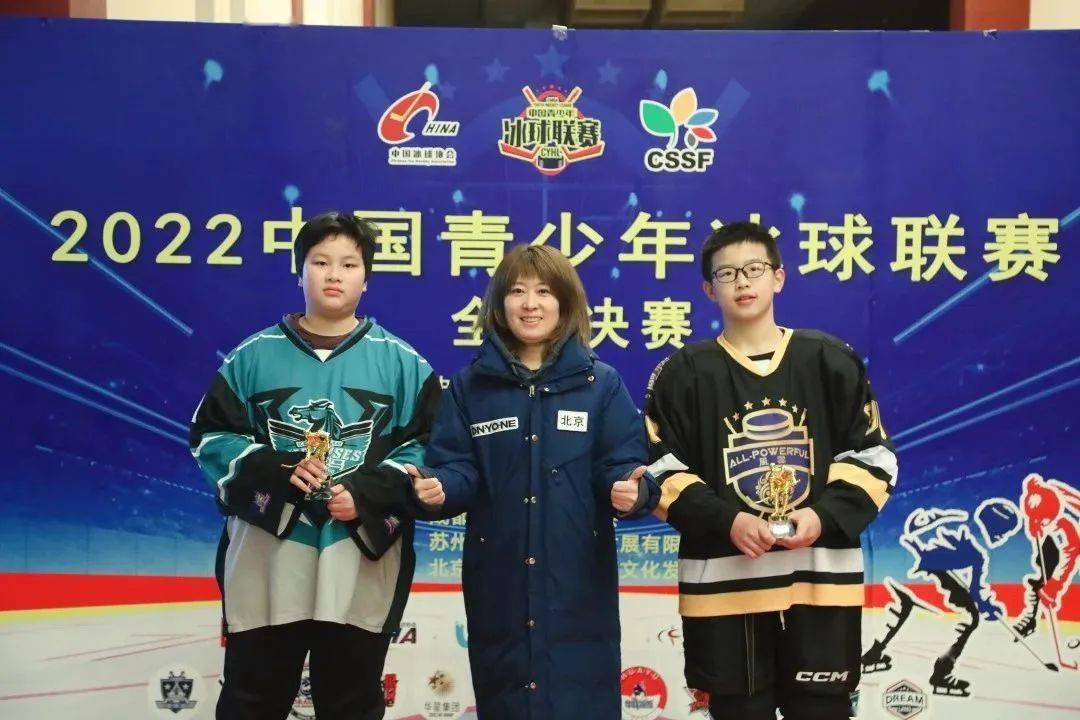 最终,北京赛区华星国际11号石骏一,成都赛区hockey王子队67号卫冠鑫