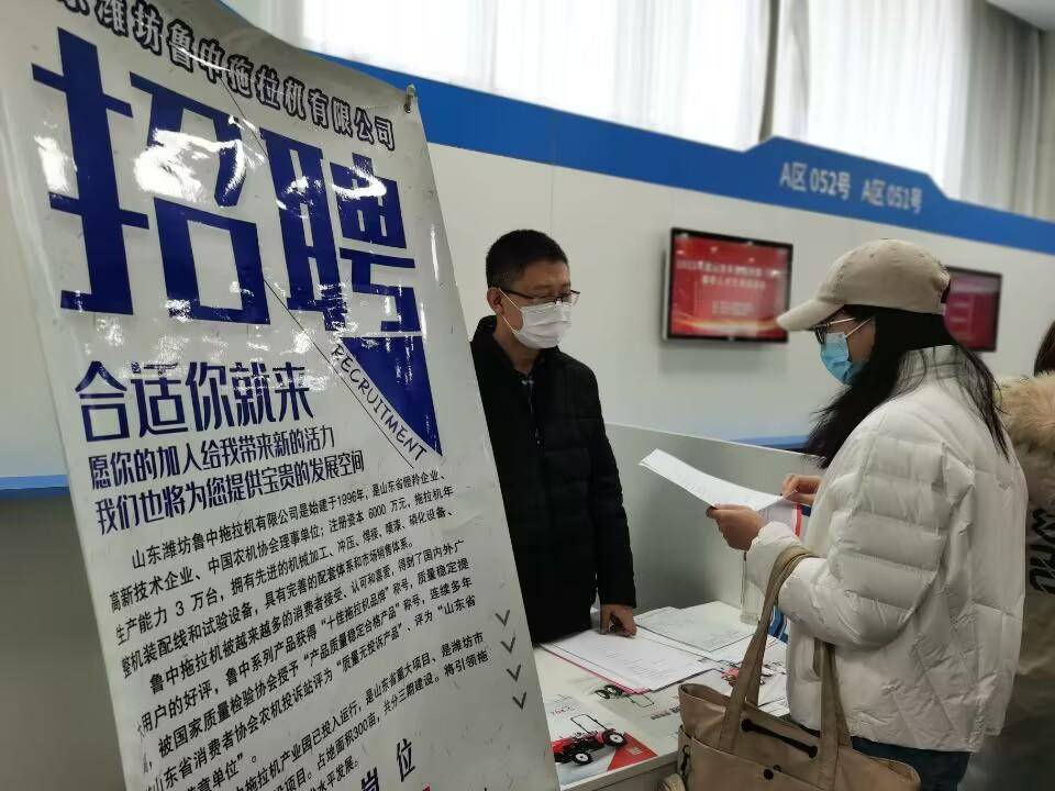 把失去的時間搶回來，濰坊首場線下招聘會不出意外的“供需兩旺”