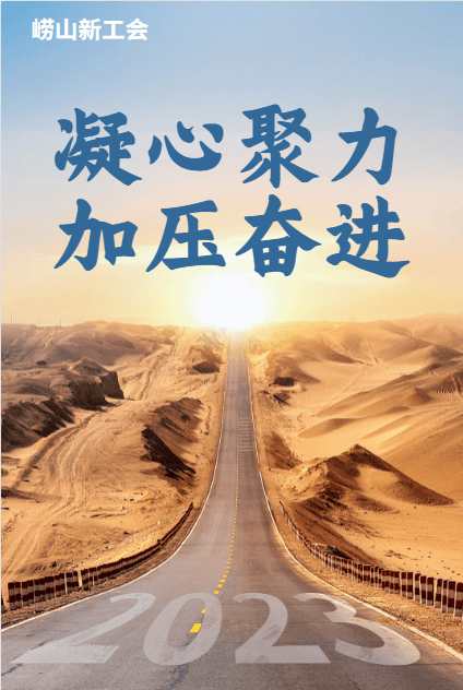 大道至简,实干为要!