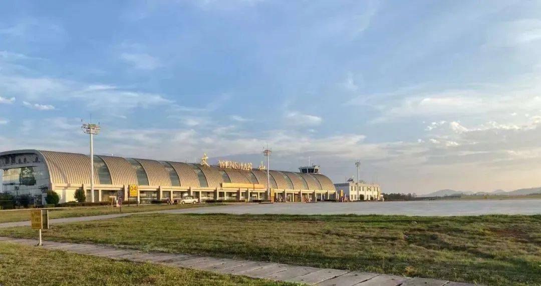 文山砚山机场改扩建项目获民航西南局同意实施_建设_行业_工作